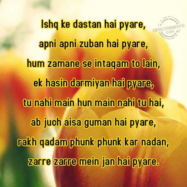 ishq-ke-dastan-hai-pyare