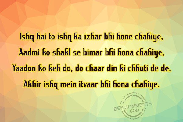 ishq-hai-to-ishq-ka-izhar-bhi-hone-chahiye