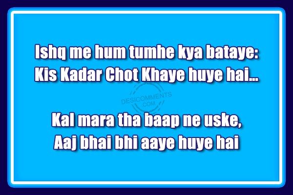 ishq-me-hum-tumhe-kya-bataye