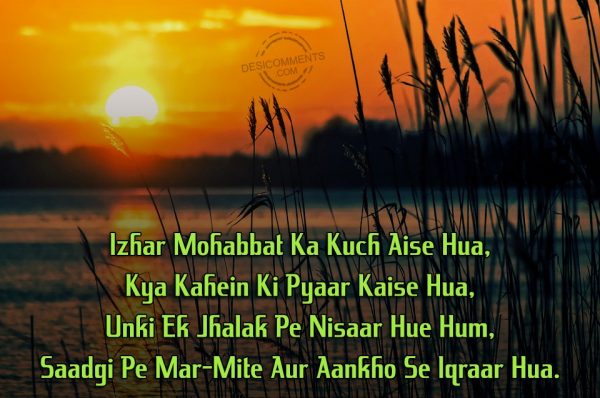 izhar-mohabbat-ka-kuch-aisa-hua