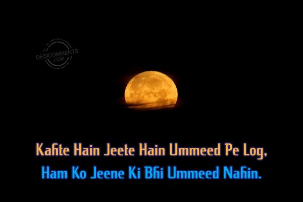 kehte-hain-jeete-hain-ummeed-pe-log