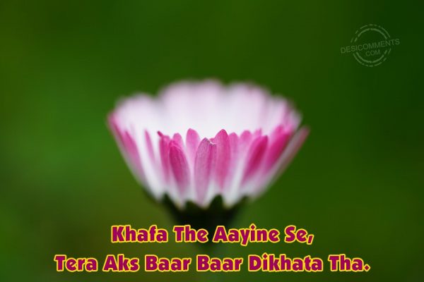 khafa-the-aayine-se