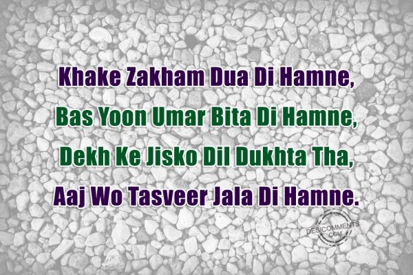 khake-zakham-dua-di-hamne