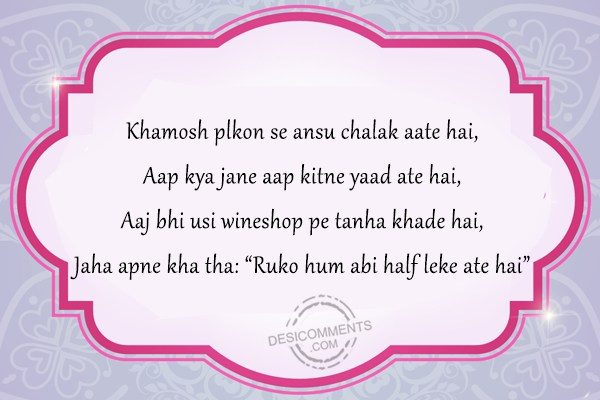 khamosh-plkon-se-ansu-chalak-aate-hai