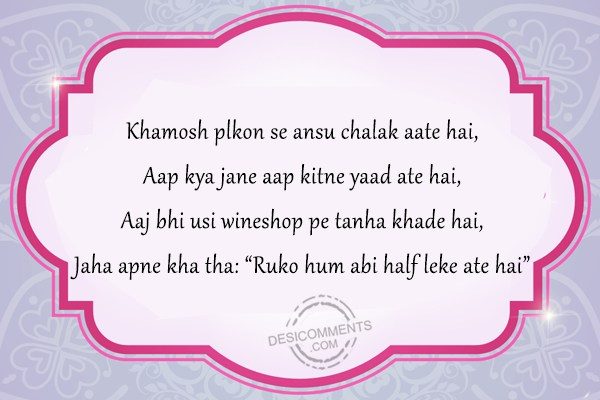 khamosh-plkon-se-ansu-chalak-aate-hai