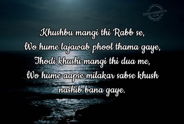 khusbu-mangi-hai-rabb-se