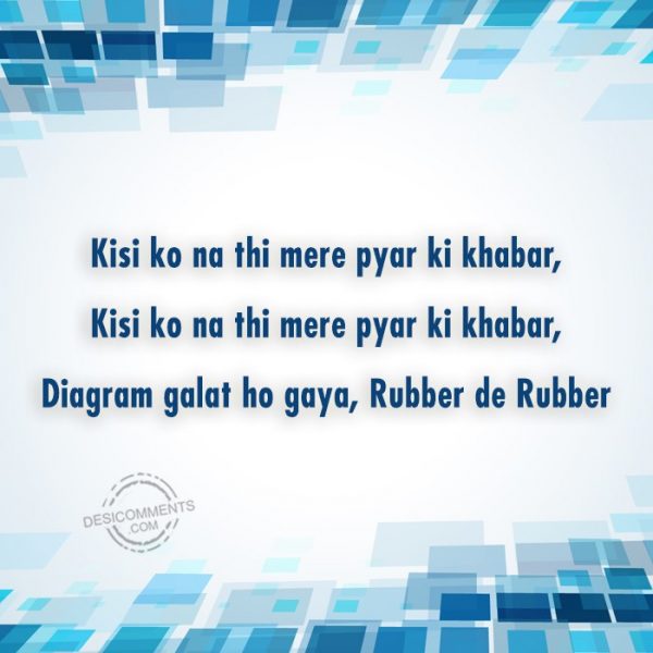 kisi-ko-na-thi-mere-pyar-ki-khabar