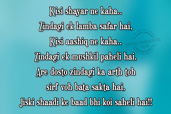 kisi-shayar-ne-kaha-zindgai-ek-lamba-safar-hai