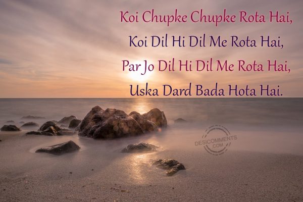 koi-chupke-chupke-rota-hai