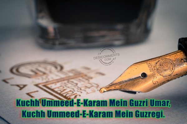 kuchh-ummeed-e-karam-mein