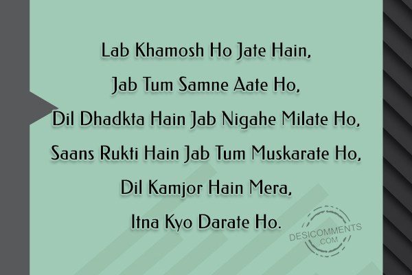 lab-khamosh-ho-jate-hain