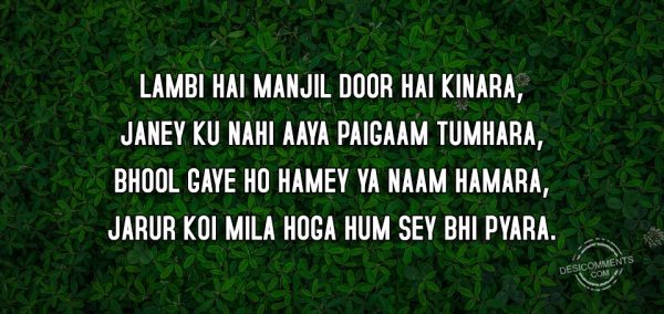 lambi-hai-manzil-door-hai-kinara