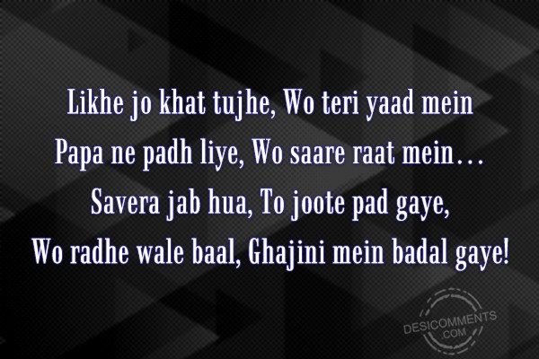 likhte-jo-khat-tujhe-wo-teri-yaad-mein