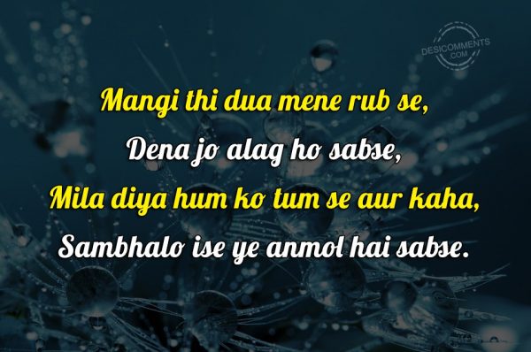 mangi-thi-dua-mene-rub-se