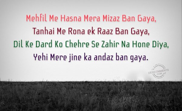 mehfil-me-hasna-mera-mizaz-ban-gaya