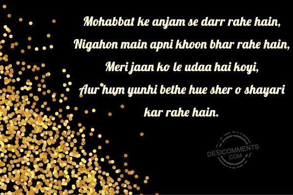 mohabbat-ke-anjam-se