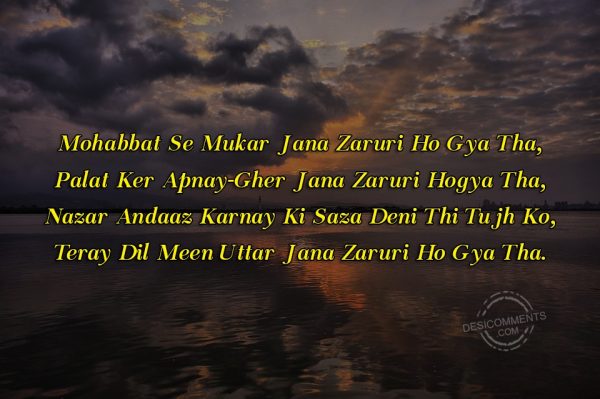 mohabbat-se-mukar-jana