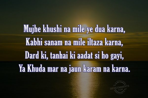 mujhe-khushi-na-mile-ye-dua-karna