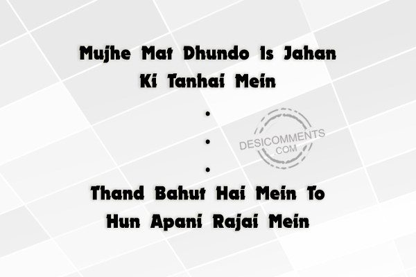 mujhe-mat-dhundo-is-jhan-ki-tanhai-mein