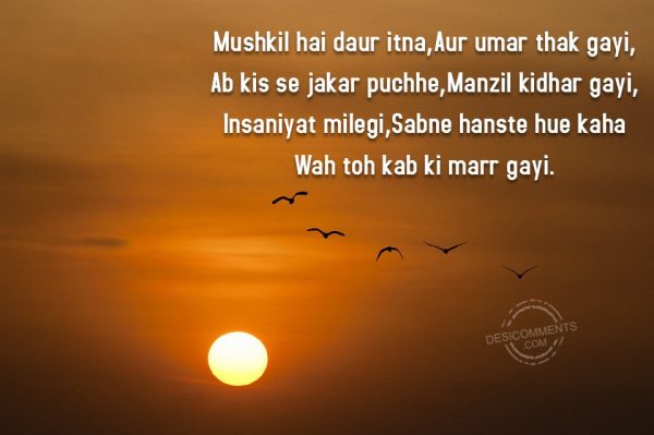 mushkil-hai-daur-itna