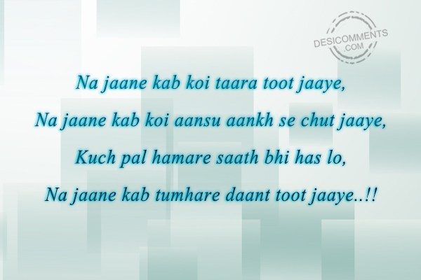 na-jaane-kab-koi-taara-toot-jaaye