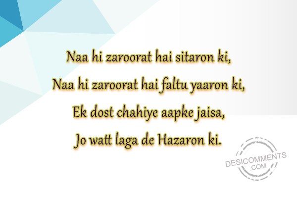 naa-hi-zaroorat-hai-sitaron-ki-naa-hi-zaroorat-hai-faltu-yaaron-ki