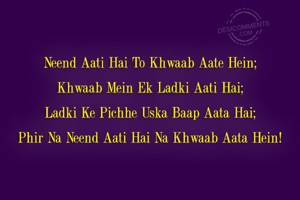 neend-aati-hai-to-khwaab-aate-hein