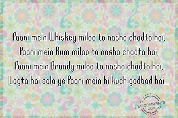 paani-mein-whiskey-mila-to-nasha-chadta-hai