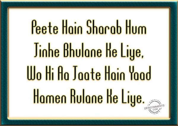 peete-hain-sharab-hum-jinhe