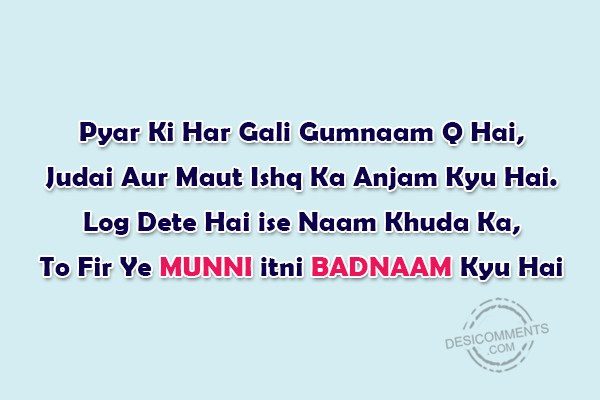 pyar-ki-har-gali-gumnam-q-hai