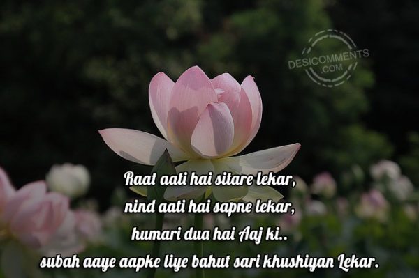 raat-aati-hai-sitare-lekar