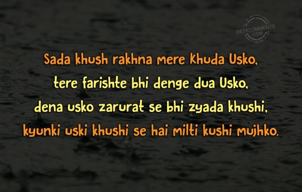 sada-khush-rakhna-mere-khuda-usko