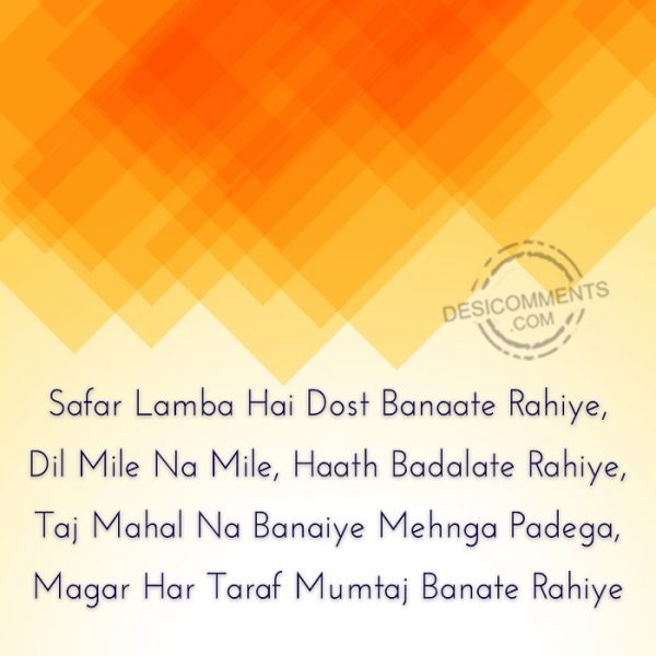 safar-lamba-hai-dost-banaate-rahiye