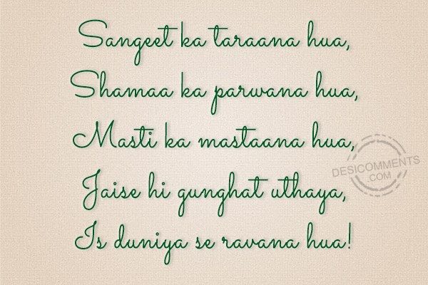 sangeet-ka-tarana-hua