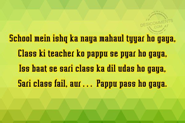 school-mein-ishq-ka