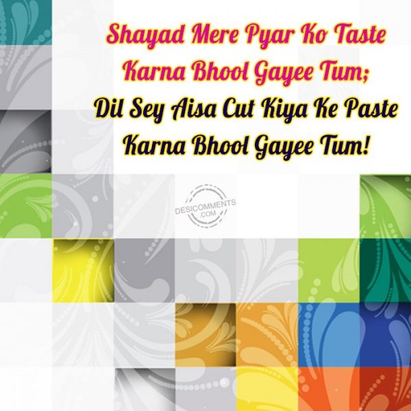 shayad-mere-pyar-ko-taste