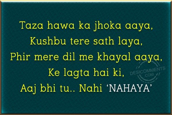 taza-hawa-ka-jhoka-aaya-kushbu-tere-sath-laya