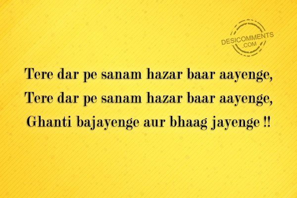 tere-dar-pe-sanam-hazar-baar-aayenge