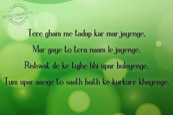 tere-gham-me-tadap-kar
