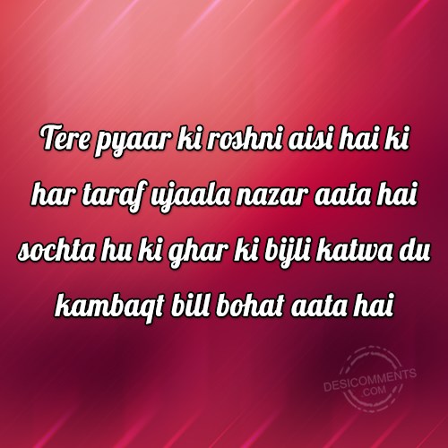 tere-pyaar-ki-roshni-aisi-hai-ki