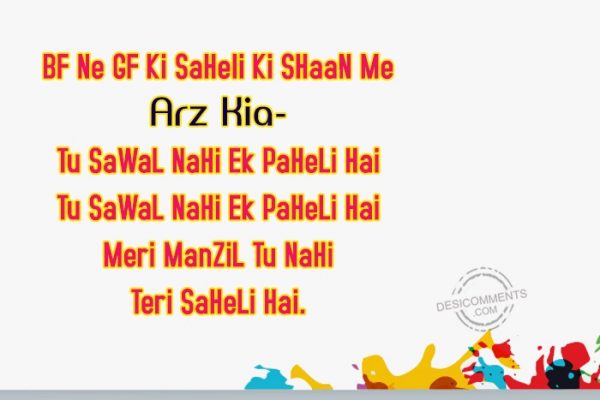 tu-sawal-nahi-ek-paheli-hai