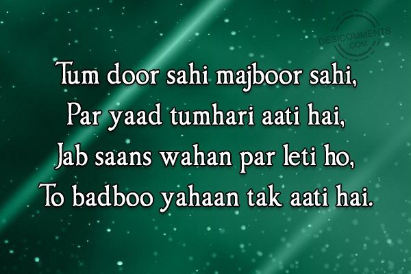 tum-door-sahi-majboor-sahi