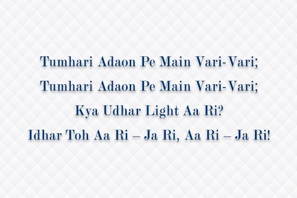 tumhari-adaon-pe-main-vari-vari