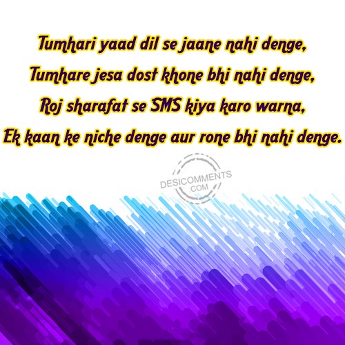 tumhari-yaad-dil-se-jaane-nahi-denge