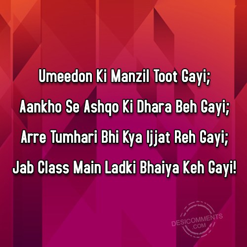 umeedon-ki-manzil-toot-gayi