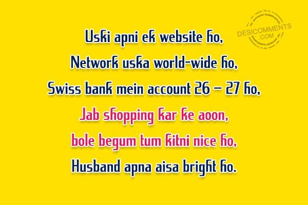 uski-apni-ek-website-ho