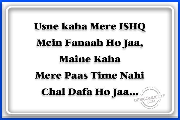 usne-kaha-mere-ishq