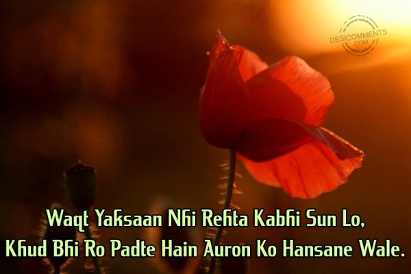 waqt-yaksaan-nhi-rehta-sun-lo