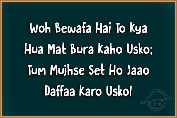 woh-bewafa-hai-to-kya-hua-mat-bura-kaho-usko