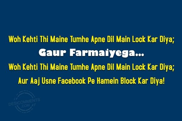 woh-kethi-thi-maine-tumhe-apna-dil-main-lock-kar-diay